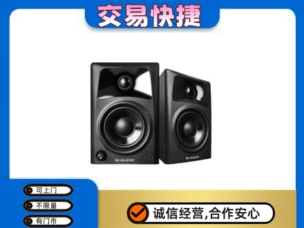 青岛家电回收音响.jpg