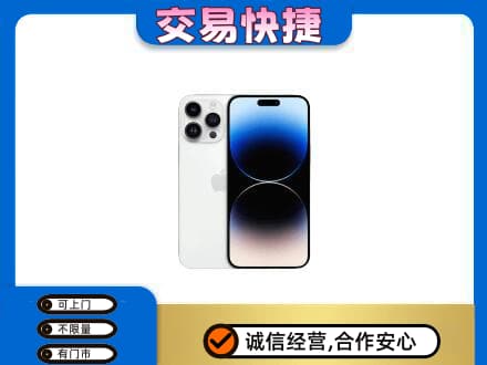 青岛家电回收苹果手机.jpg