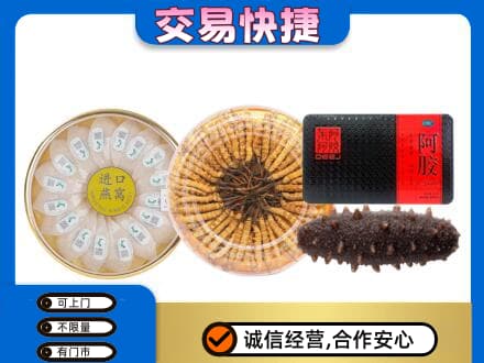 青岛高价回收礼品