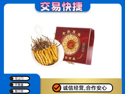 青岛回收补品