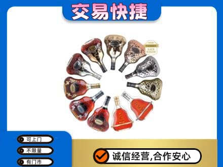 青岛洋酒回收XO.jpg