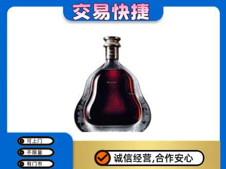 青岛洋酒回收轩尼诗李察空瓶.jpg