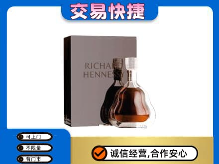青岛洋酒回收李察礼盒.jpg
