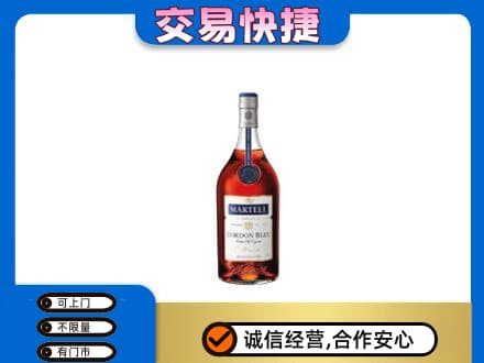 青岛洋酒回收马爹利蓝带.jpg