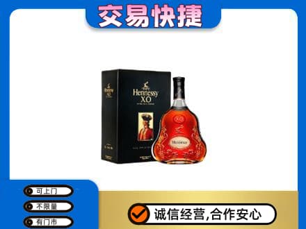 青岛洋酒回收轩尼诗.jpg