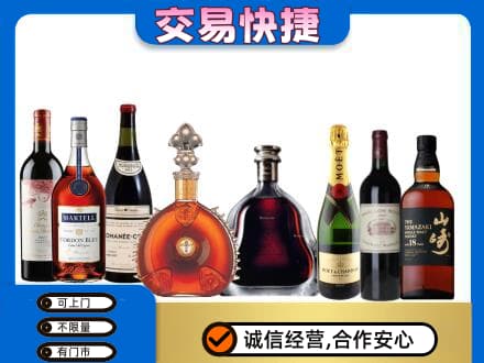 青岛洋酒回收店.jpg