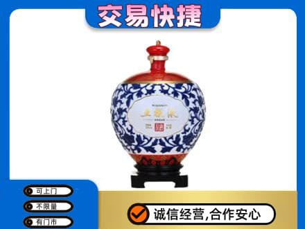 青岛回收五粮液摆件