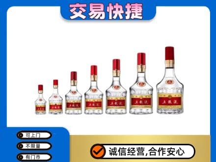 青岛名酒回收五粮液礼盒.jpg