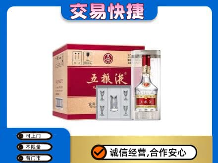 青岛回收原件五粮液