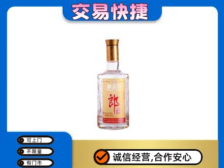 青岛回收郎酒