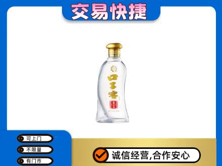 青岛回收口子窖