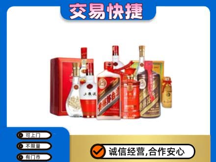 青岛回收酒水
