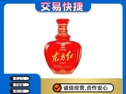 青岛回收剑南春东方红