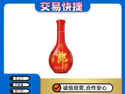 青岛回收红花郎