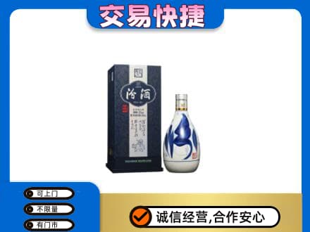 青岛回收汾酒20年