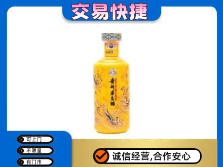 青岛回收散花茅台酒