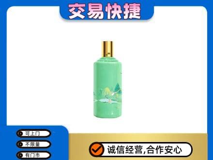 青岛茅台回收24节气.jpg