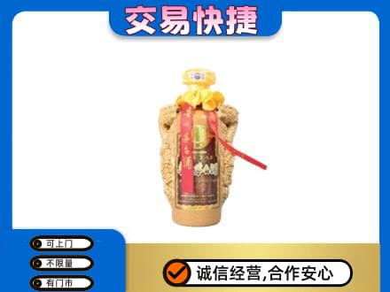 青岛茅台回收年份酒瓶.jpg