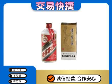 青岛回收老飞天茅台酒