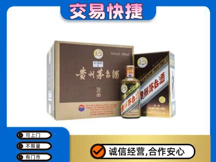 青岛茅台回收彩釉珍品.jpg