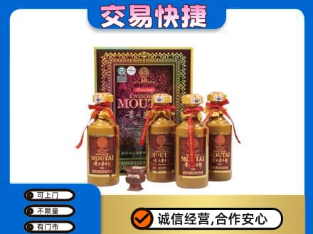青岛茅台回收50年礼盒.jpg