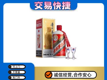 青岛茅台回收.jpg